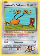 Imakuni?'s Doduo 112/108 XY  Evolutions - Secret Rare