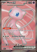 SV: Scarlet & Violet 151