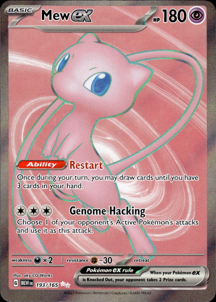 SV: Scarlet & Violet 151