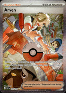 Pokemon TCG SV4.5: Paldean Fates