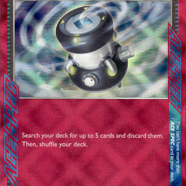 Pokemon TCG SV8: Surging Sparks #164/191 Brilliant Blender