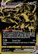 Pokemon TCG SWSH: Shining Fates: Shiny Vault
