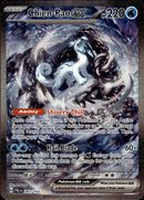 Pokemon TCG SV2: Paldea Evolved