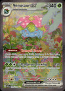 Pokemon TCG SV3.5: Scarlet & Violet 151