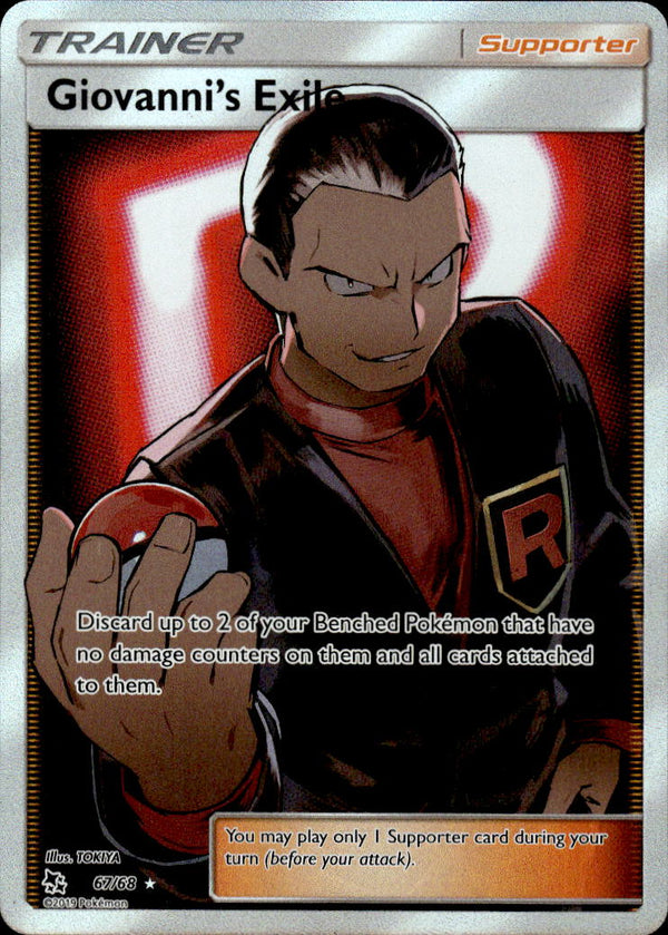 Pokemon TCG Sun & Moon: Hidden Fates #67/68 Giovanni's Exile