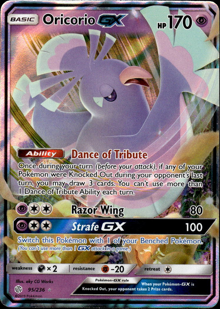 Pokemon TCG Sun & Moon: Cosmic Eclipse