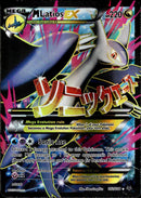 Pokemon TCG XY: Roaring Skies