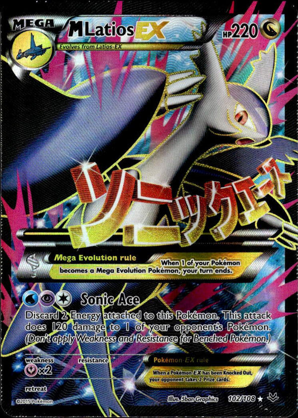 Pokemon TCG XY: Roaring Skies #102/108 M Latios EX