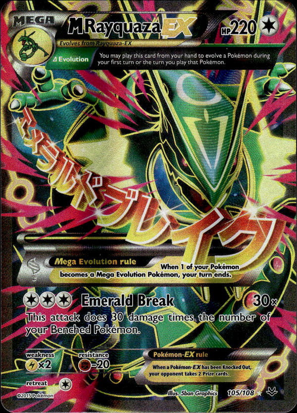 Pokemon TCG XY: Roaring Skies #105/108 M Rayquaza EX