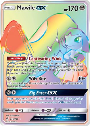 Mawile GX (Secret) 246/236 - Holofoil SM Unified Minds - Secret Rare