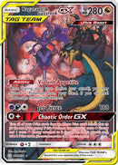 Naganadel & Guzzlord GX (Alternate Full Art) 224/236 - Holofoil SM Cosmic Eclipse - Ultra Rare
