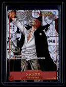 Shanks (Manga) (OP09-004) - Emperors in the New World Foil - Japanese