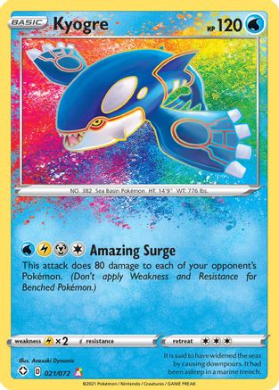 Kyogre 021/072 - Holofoil Shining Fates - Amazing Rare