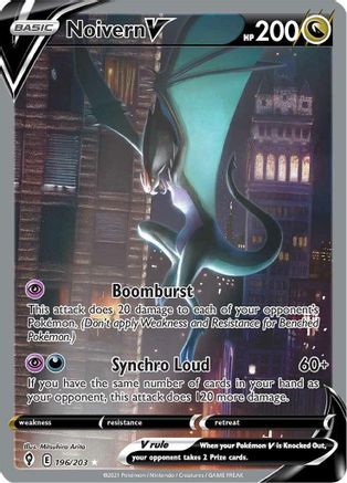 Noivern V (Alternate Full Art) 196/203 - Holofoil SWSH07 Evolving Skies - Ultra Rare