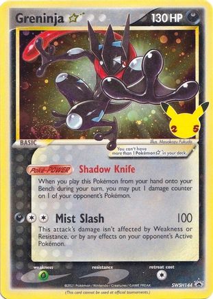 Greninja Gold Star SWSH144/307 - Holofoil SWSH Sword & Shield Promo Cards - Promo