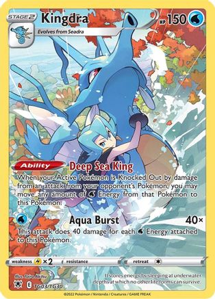 Kingdra TG03/TG30 - Holofoil SWSH10 Astral Radiance Trainer Gallery - Ultra Rare