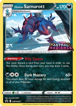 Hisuian Samurott SWSH207/307 - Holofoil SWSH Sword & Shield Promo Cards - Promo
