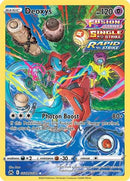 Deoxys GG12/GG70 - Holofoil Crown Zenith Galarian Gallery - Ultra Rare