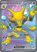 Alakazam ex 188/165 - Holofoil SV Scarlet & Violet 151 - Ultra Rare
