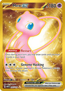 Mew ex 205/165 - Holofoil SV Scarlet & Violet 151 - Hyper Rare