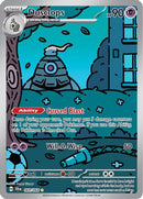 Dusclops 069/064 - Holofoil SV Shrouded Fable - Illustration Rare