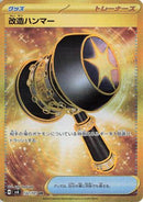 Enhanced Hammer 132/101 - SV6 Transformation Mask Holofoil