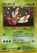 Yanma 193 - Crossing the Ruins Holofoil