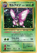 Venomoth 049 - Pokemon Jungle Holofoil
