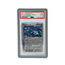 Cardboard Guardian - PSA Guardian Bumper - Grey