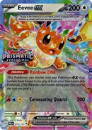 Eevee ex 075/131 - Holofoil Miscellaneous Cards & Products - Promo