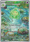 Duosion 119/086 - Holofoil SV Black Bolt - Illustration Rare