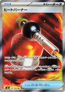 Heat Burner - 101/080 - M2 Inferno X Holofoil