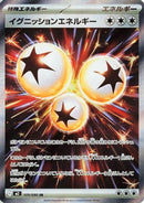 Ignition Energy - 109/080 - M2 Inferno X Holofoil