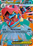 Mega Feraligatr ex 036 - Holofoil ME Mega Evolution Promo - Promo
