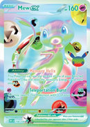 Mew ex 158/128 - Holofoil ME 30th Celebration - Futuristic Rare