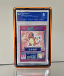 Cardboard Guardian - PSA V2 Forge Case - Orange