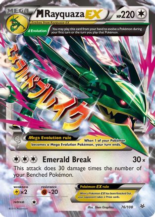 M Rayquaza EX 76/108 - Holofoil XY  Roaring Skies - Ultra Rare