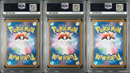 PSA 10 Pokemon TCG Japanese S12a VSTAR Universe Deoxys VMAX VSTAR Sequential Set