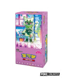 Pokemon TCG: Simplified Chinese GEM V5 Pack Vol.5 Booster Box