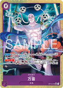 Mamaragan (Alternate Art) (OP15-078) - Adventure on Kami's Island Foil (Japanese)