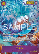 Enel (OP15-118) (Alternate Art) (OP15-118) - Adventure on Kami's Island Foil (Japanese)