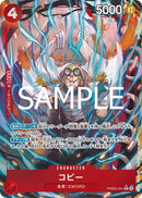 Koby (Alternate Art) (PRB02-001) - Premium Booster -The Best- Vol. 2 Foil (Japanese)