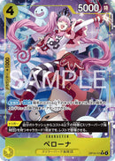 Perona - OP14-111 (Alternate Art) - The Azure Sea's Seven Foil (Japanese)