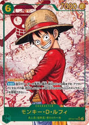 Monkey.D.Luffy (118) (Parallel) (OP13-118) - Carrying On His Will Foil - Japanese