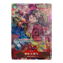 Monkey.D.Luffy P-001 Chinese New Year Gift Event Promo