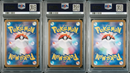 PSA 10 Pokemon TCG Japanese Sv2a 151 Mew ex Sequential Set