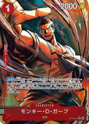 Monkey.D.Garp (Alternate Art) (OP13-016) - Carrying On His Will Foil - Japanese