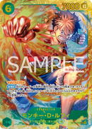 Monkey.D.Luffy (118) (OP13-118) - Carrying On His Will Foil - Japanese