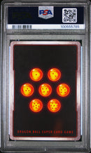 Cell, The Awakened BT17-146 Special Rare Dragon Ball Super Card Game Series 17 U (Back)