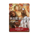 Roronoa Zoro ST01-013 Chinese New Year Gift Event Promo Sealed